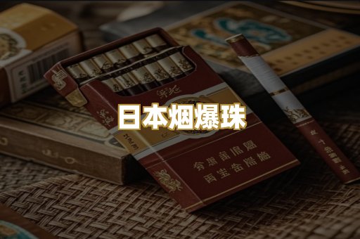 越南代工烟